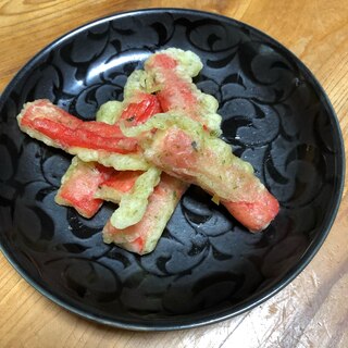 かにかまの磯辺揚げ